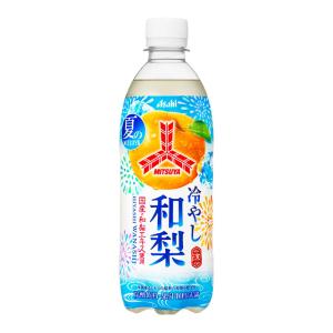 アサヒ飲料 三ツ矢 冷やし和梨 P500ml×24本