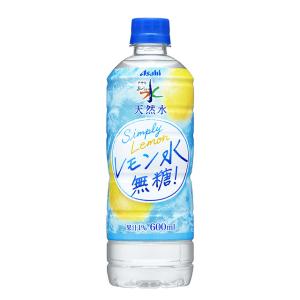 アサヒ飲料 おいしい水天然水 レモン水無糖 P600ml×24本（4月下旬頃入荷予定）