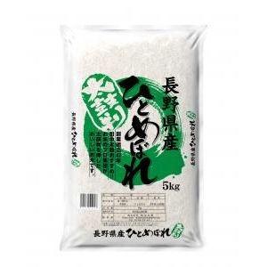 田中米穀 長野県産ひとめぼれ 5kg
