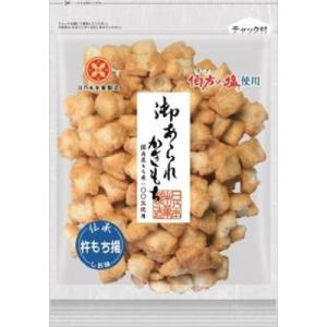日乃本 杵もち揚 しお味 162g×10袋