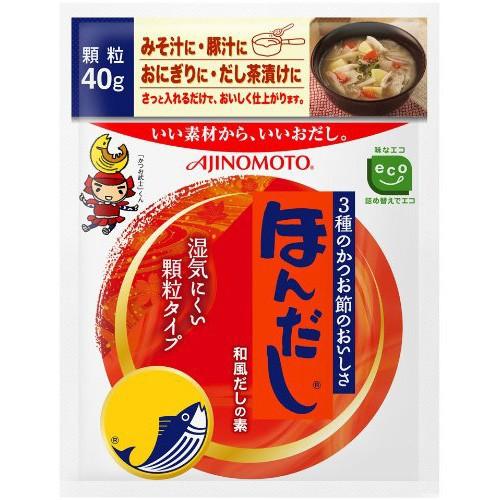 味の素 ほんだし（袋） 40g×20入