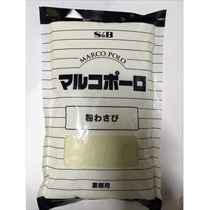 エスビー食品 SB食品 マルコポーロ 粉わさび 300g : 業務用食品アミカ