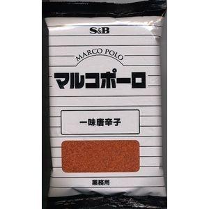 S&amp;B エスビー食品 マルコポーロ 一味唐辛子 （業務用） 300g×1袋