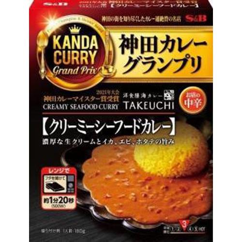 S&amp;B エスビー食品 神田カレーグランプリ TAKEUCHIクリーミーシーフードカレー 5入