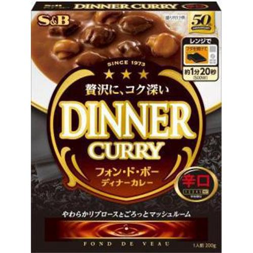 S&amp;B ヱスビー食品 フォン・ド・ボーディナーカレー レトルト辛口 5入