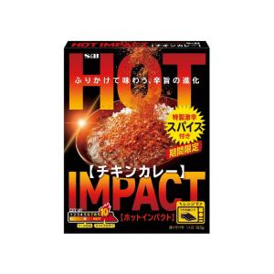 S&amp;B ヱスビー食品 HOT IMPACT チキンカレー 185g×6個（5月中旬頃入荷予定）