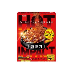S&amp;B ヱスビー食品 HOT IMPACT 麻婆丼 170g×6個（5月中旬頃入荷予定）