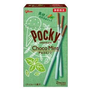 Pocky 江崎グリコ ポッキーカカオ60％ 2袋×10箱 : おかげさま