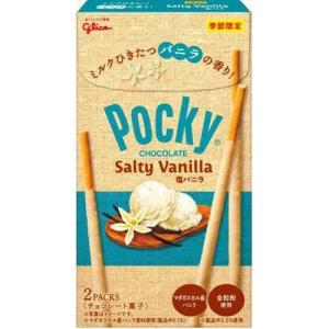 グリコ 塩バニラポッキー 2袋×10入