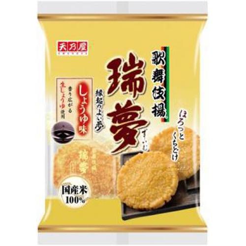 天乃屋 歌舞伎揚 瑞夢 しょうゆ味 7枚×12入