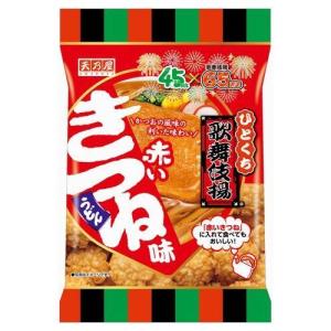 天乃屋 ひとくち歌舞伎揚 赤いきつね味 80g×12袋（10月下旬頃入荷予定）