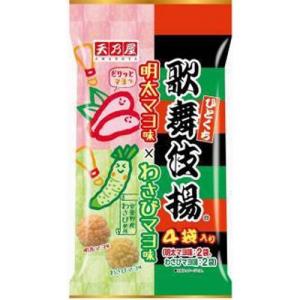 天乃屋 ひとくち歌舞伎揚 明太マヨ味×わさびマヨ味 4袋×12入