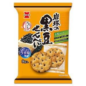 岩塚製菓 黒豆せんべい 9枚×12袋