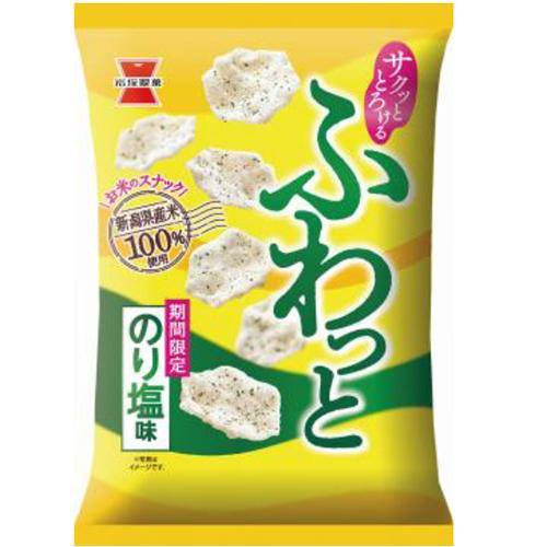 岩塚製菓 ふわっと のり塩味 35g×10袋