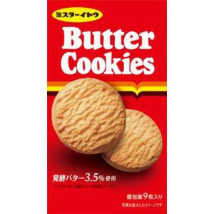 イトウ製菓 バタークッキー 9枚×6個の商品画像