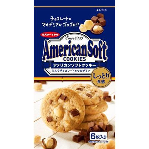 イトウ製菓 アメリカンソフトクッキー マカデミア 6枚×6入