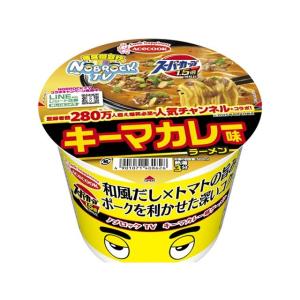 エースコック スーパーカップ1.5倍×NOBROCK TV キーマカレー味ラーメン 12個（11月中旬頃入荷予定）