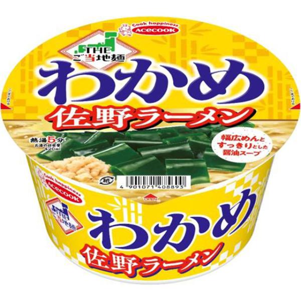 エースコック THEご当地麺×わかめ 佐野ラーメン 12個（12月上旬頃入荷予定）