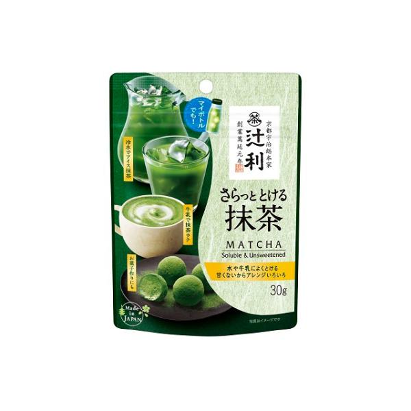 片岡物産 辻利 さらっととける抹茶 30g×6袋（12月上旬頃入荷予定）
