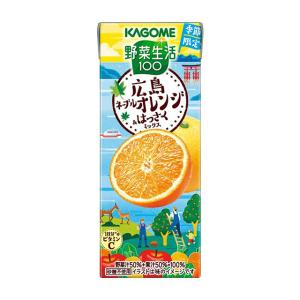 KAGOME 野菜生活100 果物ミックス 4種類　24本ずつ　計96本 カゴメ 野菜生活100 福島あかつき桃ミックス 195ml×24本 紙パック