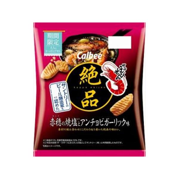 カルビー 絶品えびせん 塩とアンチョビガーリック 50g×12袋（12月上旬頃入荷予定）