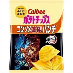 カルビー ポテトチップス 鬼滅の刃コンソメ無限パンチ 63g×12入