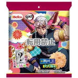 栗山米菓 鬼滅の刃ひとくち瀬戸しお ゆず塩味 26g×20入