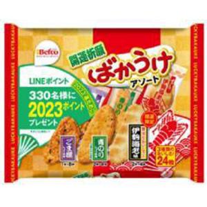 栗山米菓 2023開運ばかうけアソート 24枚×12入