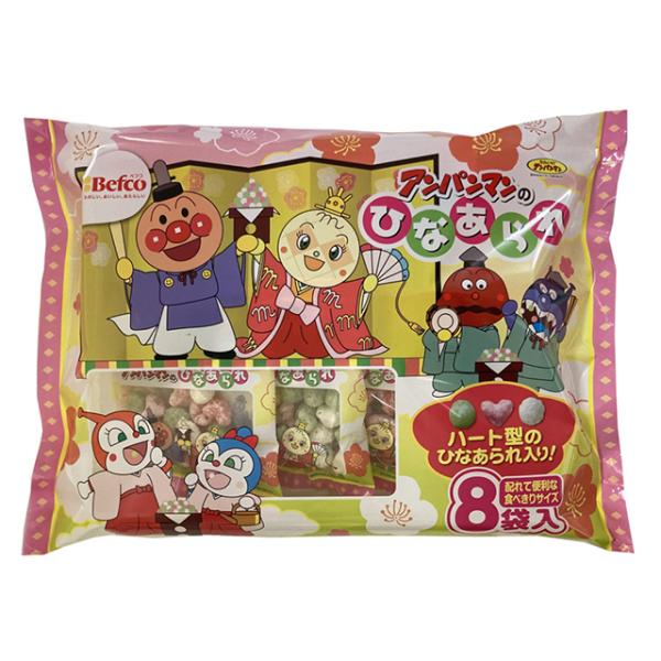 栗山米菓 アンパンマンひなあられ 8P×10袋（12月下旬頃入荷予定）