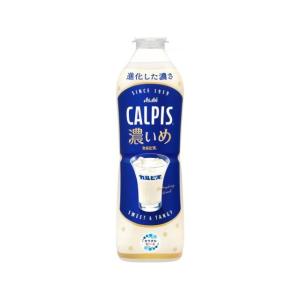 カルピス 濃いめ P490ml×24本（3月上旬頃入荷予定）