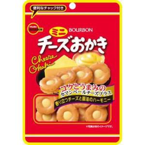 ブルボン プチベジチップス 30g 10コ入り 2025/03/04発売