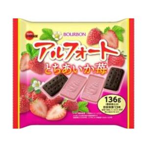 ブルボン アルフォート とちあいか苺 136g×12袋（11月下旬頃入荷予定）