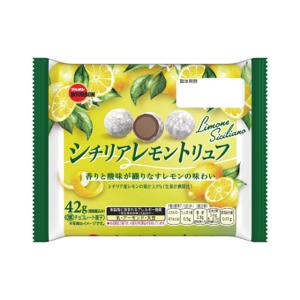 ブルボン シチリアレモントリュフ 42g×10袋（4月上旬頃入荷予定）