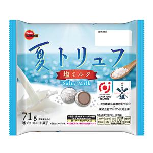 ブルボン 夏トリュフ 塩ミルク 71g×10袋（7月上旬頃入荷予定）