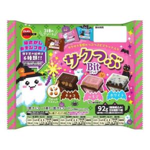 ブルボン サクつぶビットハロウィン 92g×12袋