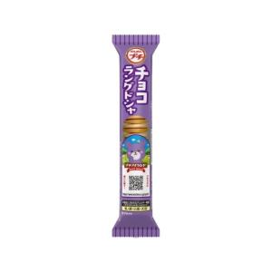 ブルボン プチチョコ ラングドシャ 40g×10個（9月下旬頃入荷予定）