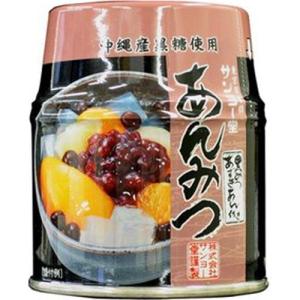 サンヨー あんみつ 黒みつ ( 255g ) 寒天 あんこ くろみつ 沖縄