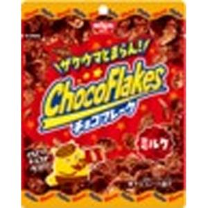 ブルボン エブリバーガー 66g 80コ入り 2023/06/13発売