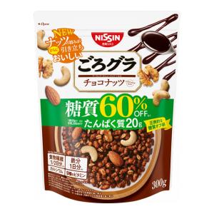 日清シスコ ごろグラ糖質60%オフ チョコナッツ 300g×8袋（3月中旬頃入荷予定）