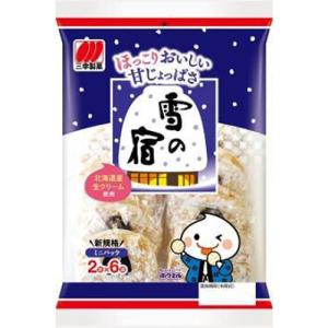 三幸製菓 雪の宿 サラダ 12枚×20入