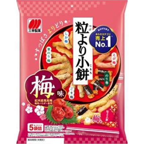 三幸製菓 粒より小餅 梅味 80g×12入