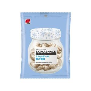 三幸製菓 ミルクボール 雪の宿味 32g×8袋（9月下旬頃入荷予定）
