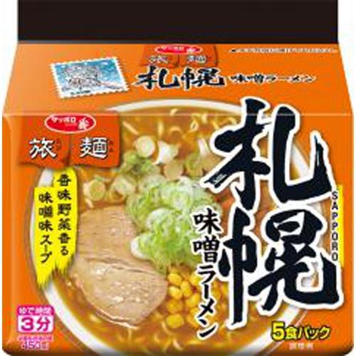 サンヨー食品 サッポロ一番 旅麺 札幌味噌ラーメン 5食×6袋