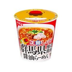 サンヨー食品 サッポロ一番 ぐんまちゃん 正田しょうゆ群馬県醸造醤油らーめん×12個（11月上旬頃入荷予定）