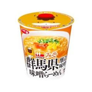 サンヨー食品 サッポロ一番 ぐんまちゃん ハナマルキみそ群馬県醸造味噌らーめん×12個（11月上旬頃入荷予定）