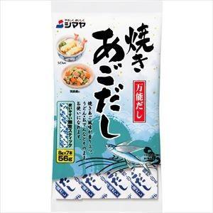 シマヤ 焼きあごだし 顆粒 56g×10入 : お菓子と食品のいっこもん