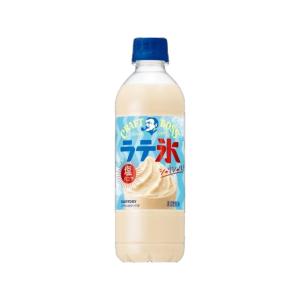 サントリー クラフトボス シャリシャリラテ氷 塩バニラ P400ml×24本（4月下旬頃入荷予定）
