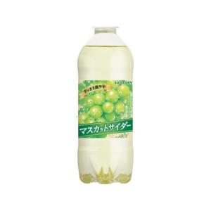 サントリー マスカットサイダー 自動販機用 P490ml×24本（4月下旬頃入荷予定）