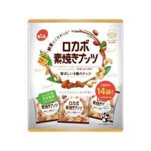 でん六 ロカボ素焼きナッツ 350g×8袋（9月中旬頃入荷予定）