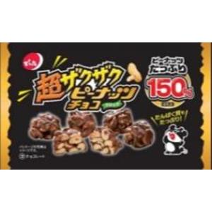 ピーナッツ様 LeSportsac×PEANUTS】MINI N/S TOTE｜ショルダーバッグ/斜め掛け